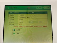 -上海市徐汇区口腔医院