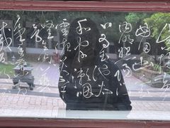 -苏州文庙(姑苏区)