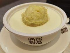 -满记甜品(金融街店)