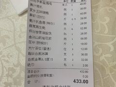-新东城喜宴海鲜酒家(同德店)