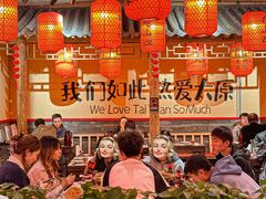 -山四砂锅(钟楼街店)