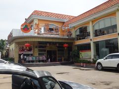-美景家宴