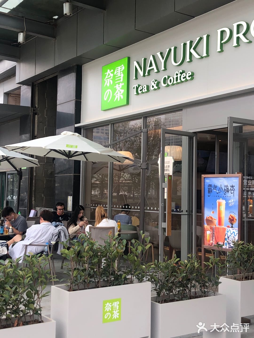 郑州吃喝玩乐好去处 印象汇 [礼花]