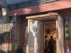 -正阳书局(西四南大街店)
