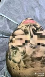 -SKIN79皮肤管理中心