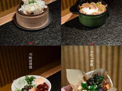 -三出山火锅(南京万象天地店)
