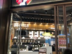 门面-茶颜悦色(金茂览秀城LG层外街店)