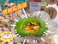 -盒马鲜生(金桥国际广场店)