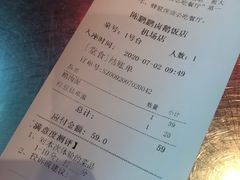 -陈鹏鹏潮汕菜(宝安机场T3航站楼店)