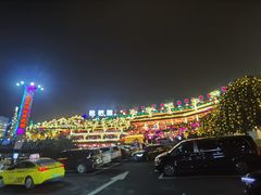 -枇杷园食为鲜火锅(南山店)