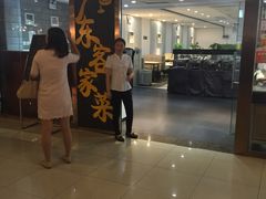 门面-宏记广东客家菜(丰汇店)
