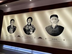 -璞真扎染博物馆