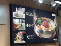 -韩麦大冷面(桂花街直营店)