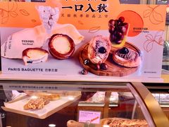 -巴黎贝甜·生日蛋糕(杭州文二路店)