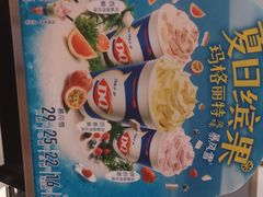 -DQ·蛋糕·冰淇淋(河东万达店)