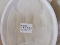 -喜家德虾仁水饺(方庄店)