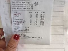 账单-九妙坊(牡丹园店)