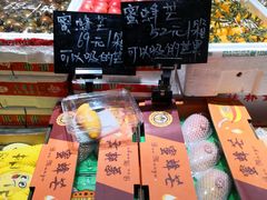 -嘿嘛仓储购(华明店)
