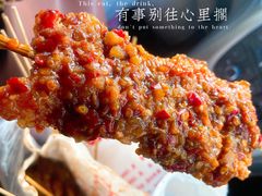 -辽B·小串(总店)
