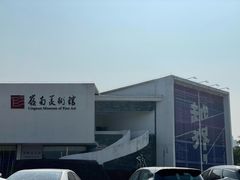 -岭南美术馆