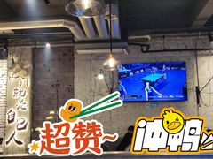-有局·成都市井烧烤·精酿啤酒(双楠店)