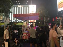 -詹爷爷乌节路街头冰淇淋