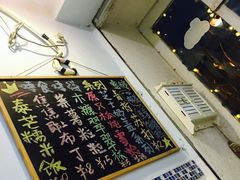 -蜜糖甜品铺(朝一村民公寓店)