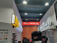 -天猫养车贴膜轻改·蓝电(优匹康桥东路店)