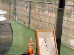 -鞠橘居酒屋(仁恒江湾新天地店)