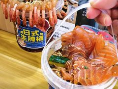 -苍井寿司(珠海金域华府店)