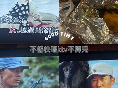 -乐酷·K歌之王潮流KTV(长江国际大厦店)