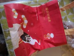 -好利来(乐堤港店)