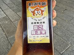 -老day牛杂(官也街总店)