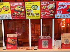 -永和大王(梅家浜店)