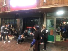 -清真白建强牛肉面(金雁花园店)