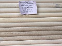 -萨尔瓦多Salvador's