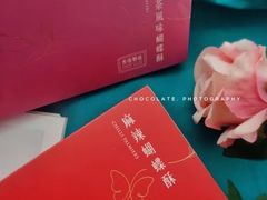-皇玥(尖沙咀店)