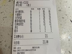 -江渔儿酸菜鱼(映月湖环宇城店)