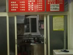-吴升米皮店(红专南路分店)