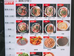 -秦云老太婆摊摊面(蜀汉路店)