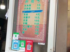 -同来顺烧烤餐厅(哈尔滨道店)
