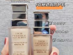 -Dior迪奥(国贸商城店)