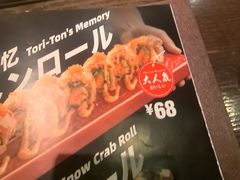 -鸟屯(三里屯店)