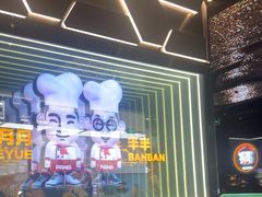-胖哥俩肉蟹煲(富阳万达店)