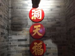 -受气牛肉·重庆耙牛肉(来福士店)