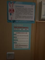 -广州紫馨整形外科医院
