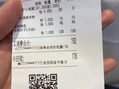 -眉州东坡(团结湖店)