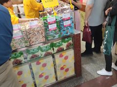 -皇上皇腊味店(下九路店)