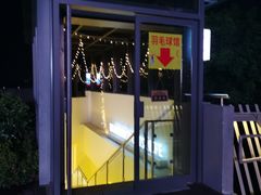 -福道
