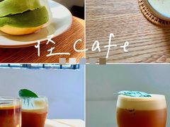 -怪 kafe.